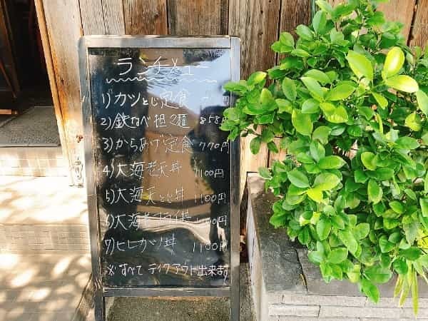 暑い。こんな時には【海老処太陽】の熱く燃えたぎる担々麺を食べよう。