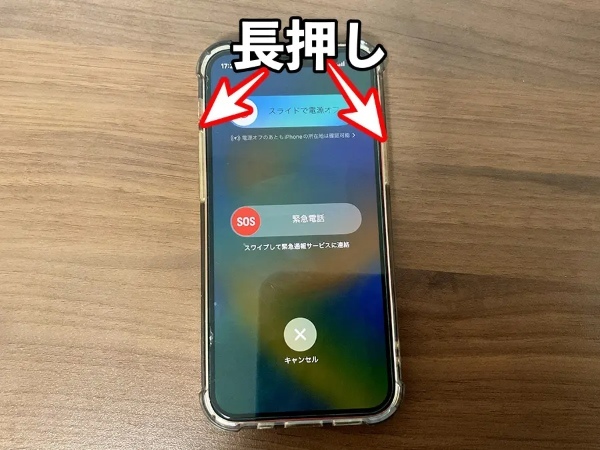 意外と知らない！？iPhoneの電源ボタン（サイドボタン）の隠し機能