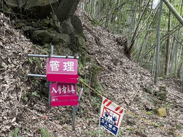 熊本で見つけた「なんだこれ」珍百景(part2)