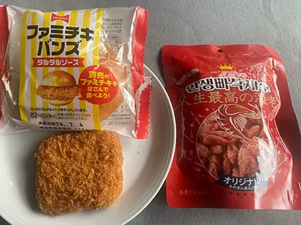 食べそこなったあの期間限定バーガーを想像で再現してみたら……？