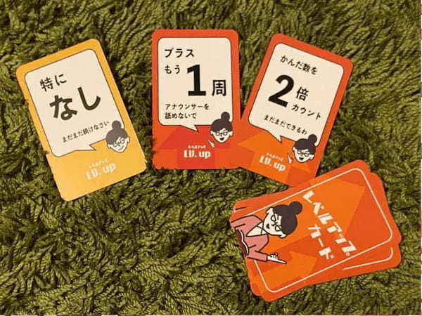 早口ことばでアナウンサーを目指せ！　アナログゲーム「カミカミフカヒ」