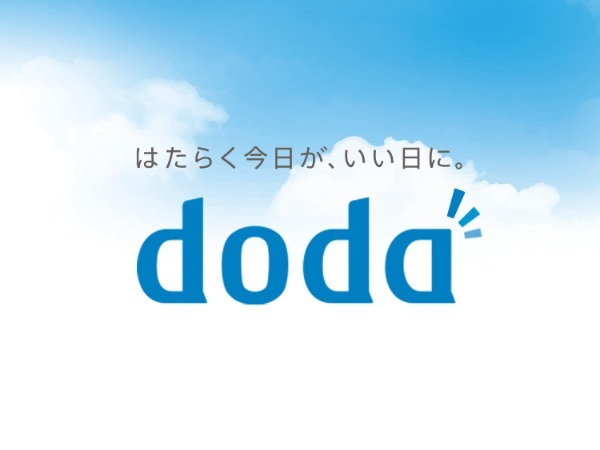 ストレスのない仕事・精神的に楽なランキング！選び方のポイントは？