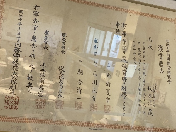 【玉名市】知ってた?乾燥剤についてるドライ占い!製造元の坂本石灰工業所を直撃してみた