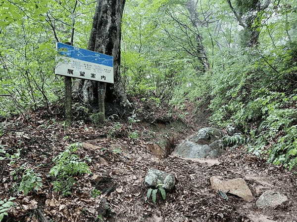 【山形】神々しい金峯山に登拝