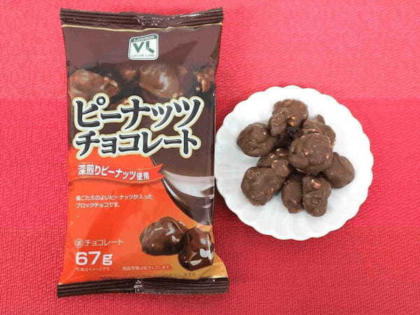 ベスト５を発表！ローソンストア100オリジナル「チョコ菓子」