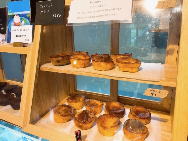 【阿蘇市】老舗漬物屋さんが作るバスク風チーズケーキがトロトロで最高【モアザンピクルス】
