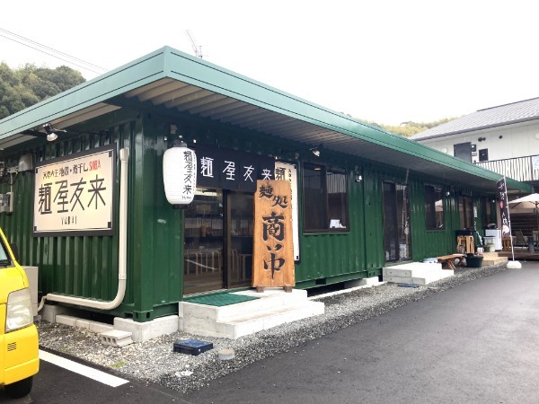 新感覚のラーメン！「麵屋 友来」には、あっさり派もこってり派も満足できる煮干しラーメンがあった。