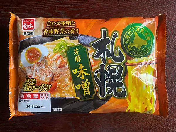 【勝手に調査委員会】酒粕と最もマッチするラーメンの種類はどれ！？