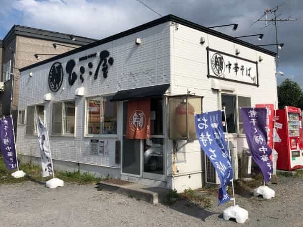 喜多方、白河、酒田など…東北のご当地ラーメンが「宅麺.com」に集結。特集「お取り寄せラーメンでめぐるニッポンの名店！」第４弾を開催