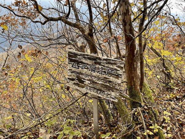 【島根】石見富士「三瓶山」のカルデラを大縦走！