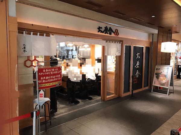 つけめん専門店「六厘舎」で正月に期間限定「海老つけめん」復活！