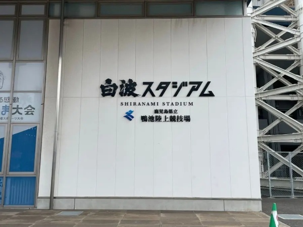 今年で発足30周年のJリーグ　出不精の筆者がスタジアムでの生観戦にハマった訳