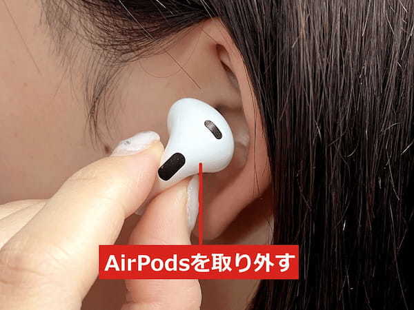 AirPodsやAirPods Proを片耳だけ装着して使う方法 – これで“ながら聴き”も可能に！