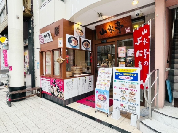 【熊本市中央区】夏季限定麺を求めて。昔ながらの熊本ラーメン屋「山水亭」の冷麺を食べてきました。