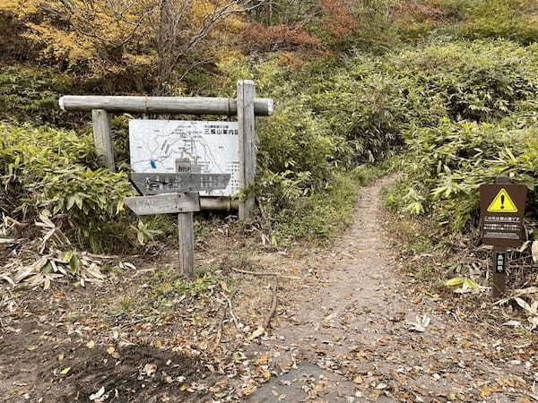 【島根】石見富士「三瓶山」のカルデラを大縦走！