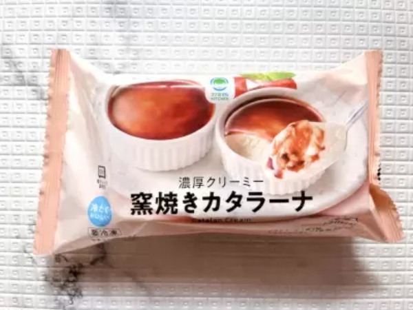 コンビニのスイーツとパンは冷凍コーナーも要チェック！　温めるだけのおいしさに驚愕