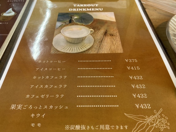 【菊陽町】メロンパン専門店「ゆあもカフェ」で羽根付きメロンパンを堪能