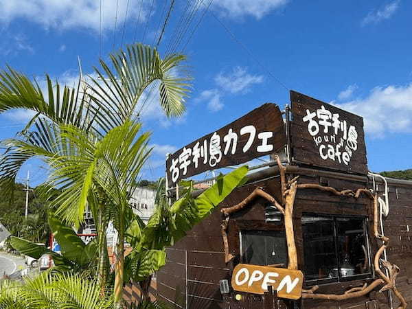 沖縄屈指の絶景スポット「古宇利島」を電動キックボードで駆け抜ける