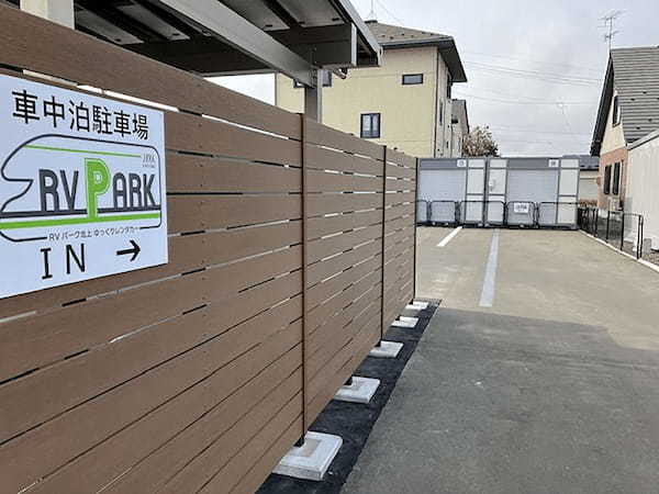 【予約OK】青森・岩手・山形・宮城・福島|初心者にも安心な東北RVパーク13選