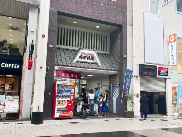 【熊本市中央区】朗報！「蜂楽饅頭」のかき氷が4年ぶりに復活！早速コバルトアイスを食べてきた。