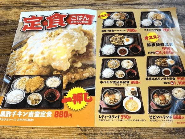 リピート必至！「大衆焼肉ホルモンマン平成店」のボリュームたっぷりランチで活力が湧いてくるよ！