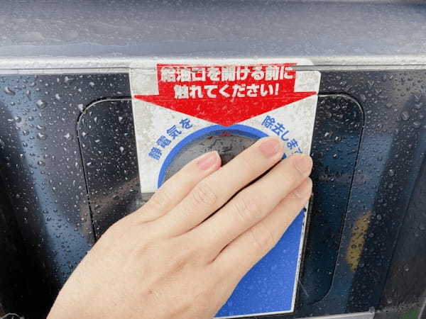 乗り降りするたびにバチッと来るのがイヤすぎる！地味～に痛い“静電気”…防止グッズなしでもできる静電気対策