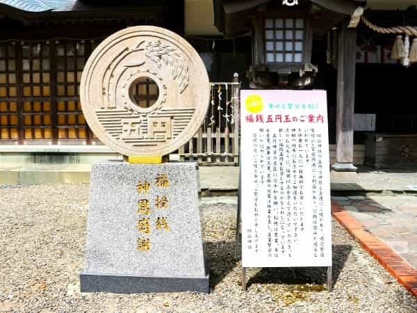 荒尾市の「四山神社」は、景色に御朱印に楽しみ方があり過ぎた。