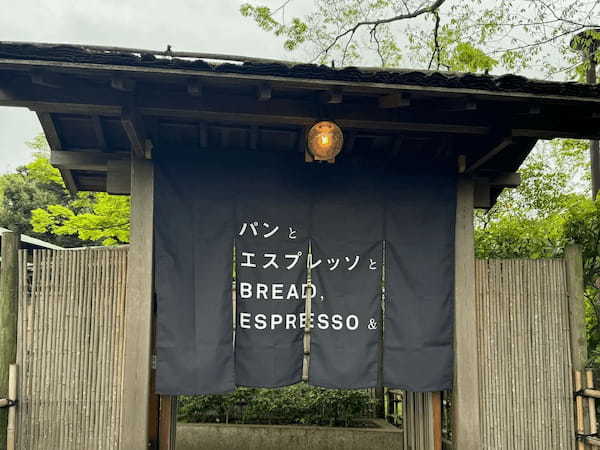 パンとエスプレッソとの新店舗が千葉公園にオープン！！