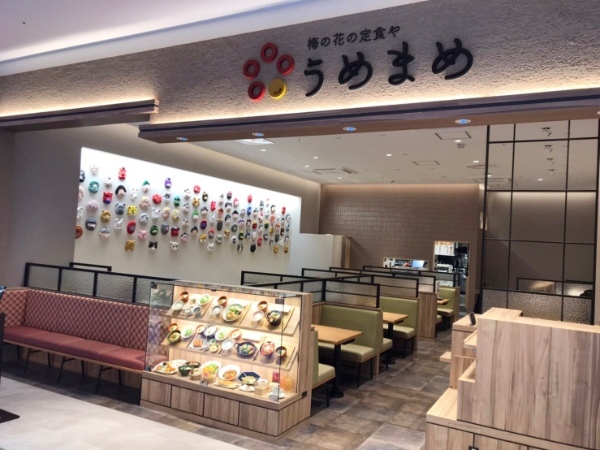 湯葉と豆腐の店 梅の花がプロデュースする「梅の花の定食や うめまめ」ららぽーと門真に4月17日オープン!