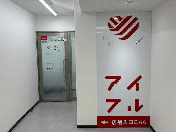 アイフルは人気が高い消費者金融でお金を借りたい人におすすめ
