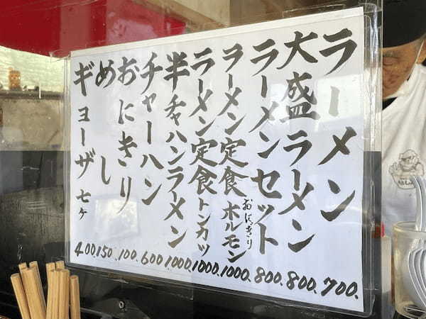 愚直にラーメンを作り続けて50年！熊本ラーメン「らしん」