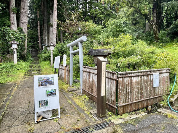 【山形】神々しい金峯山に登拝