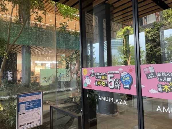 割と知られてない？？アミュプラザの滝の前で絶景写真が撮れるコト