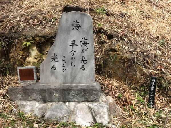 荒尾市の「四山神社」は、景色に御朱印に楽しみ方があり過ぎた。