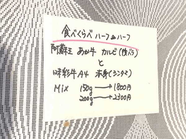 良いお肉をたくさん食べたい。そんな時には「まんぷく亭」一択でしょ!