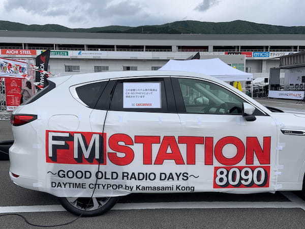 「FM STATION 8090」ブースも出展!インタープロトシリーズ第1・2戦/KYOJO CUP第1戦でパドックイベントを開催