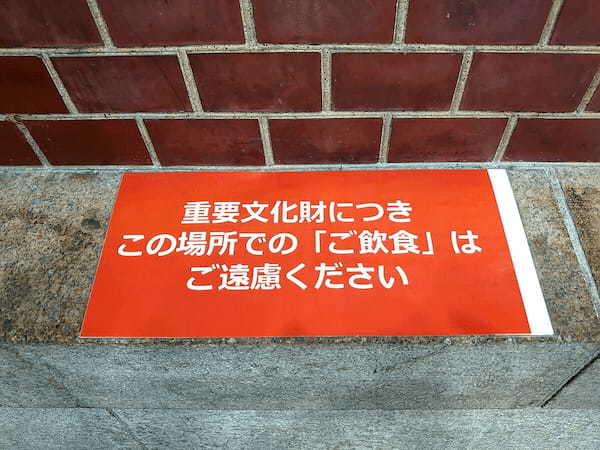 意外と知らないJR「入場券」の秘密 – 普通の「きっぷ」とはどう違うの？