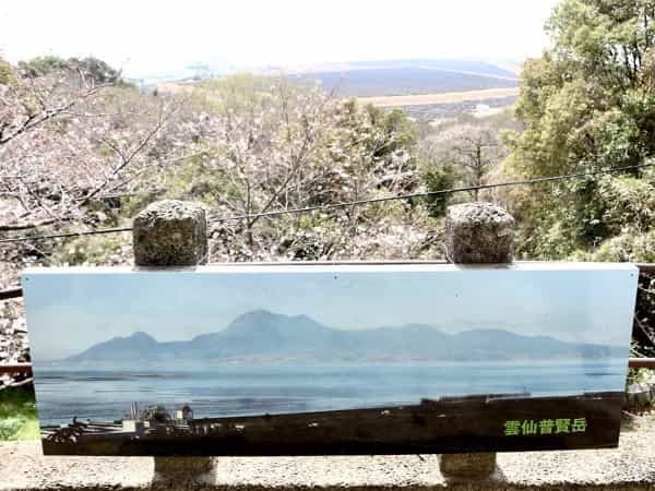 荒尾市の「四山神社」は、景色に御朱印に楽しみ方があり過ぎた。