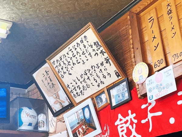 【菊池市】気になり過ぎる外観の「東揚ラーメン」はお店も味も懐かしさ満点。