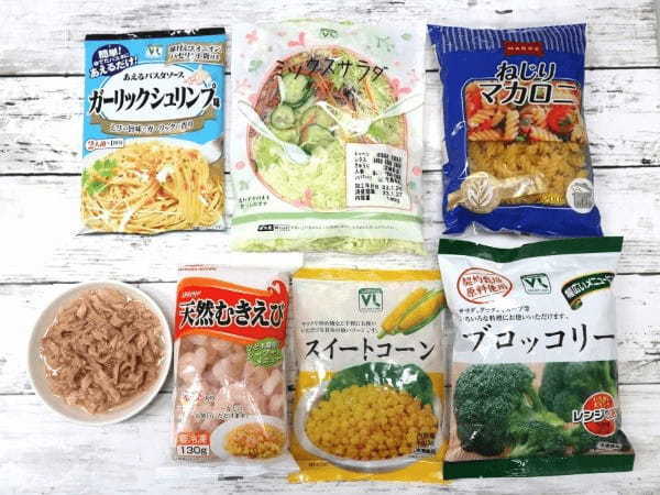 一皿でおなかいっぱい！春の主役級サラダを提案。手作りサラダに便利なカット野菜やサラダチキンにボーナスポイントプレゼントも！