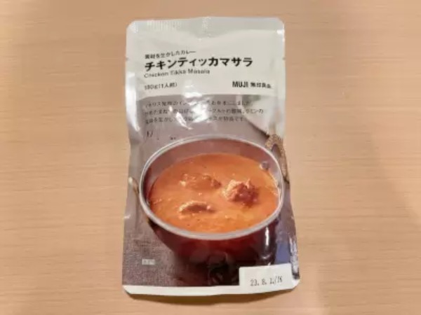 無印良品でいつもと違うカレーを食べてみた！　豊富な種類から趣向を変えてチョイス