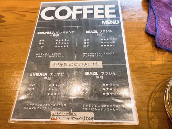 【阿蘇市】老舗漬物屋さんが作るバスク風チーズケーキがトロトロで最高【モアザンピクルス】