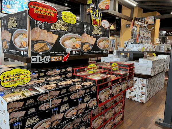 河京ラーメン館猪苗代店で“ら～麺天国(パラダイス)”開催！