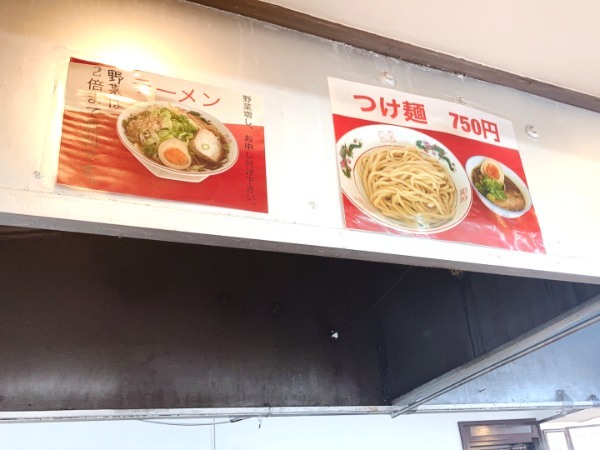 
二郎系ラーメンのお店が登場！八代市の「平山亭」はリピート必至！