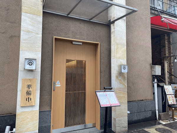 【熊本市中央区】人吉相良流大平のカリフワな極上鰻が食べたいんや！