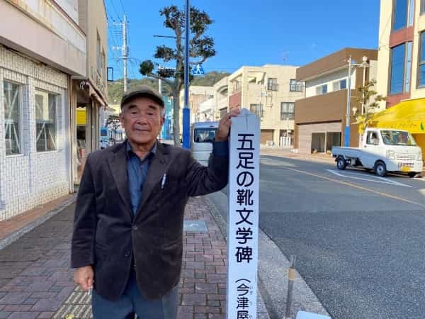 牛深で85歳のおじいちゃんとデートしたら「映え」を教えてもらった