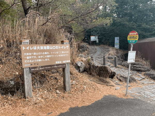 【Vol.100 韓国岳】ダイナミックな火山ビュー！冬の韓国岳を徹底レポート／バン旅百名山