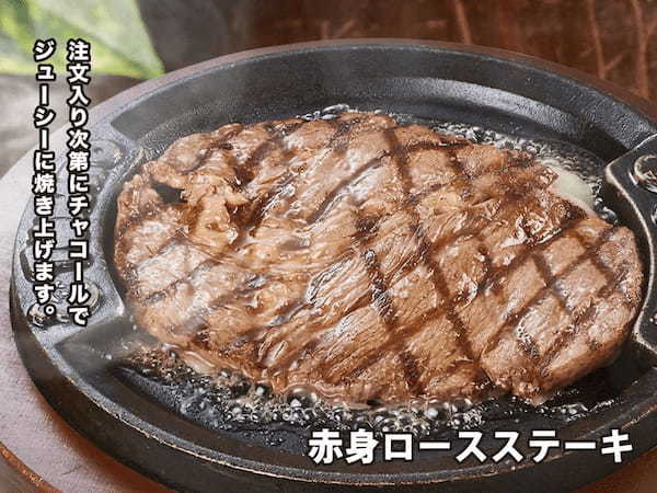 3/29(水)は肉の日!トマト&オニオンにて『ステーキ&ハンバーグ食べ放題』を開催