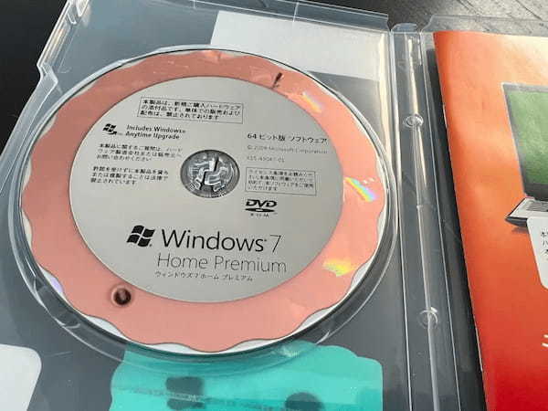 お疲れ！！！　長きにわたり俺らを支えたWindows7ついにサポート終了……ッ！