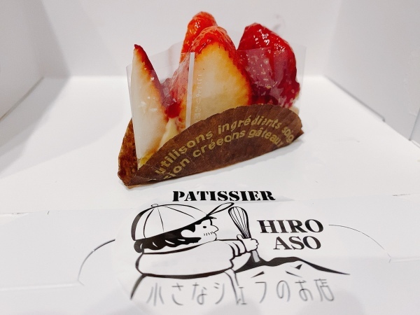 【阿蘇市】看板でバズったケーキ屋さんPATISSIER HIRO(パティシエヒロ)。看板もケーキも優しい世界だった。